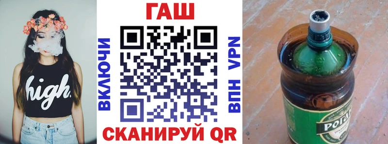 Купить  Клинцы  ГАШИШ Изолятор 