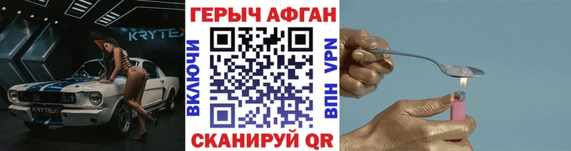 ГЕРОИН гречка  Купить  Клинцы 