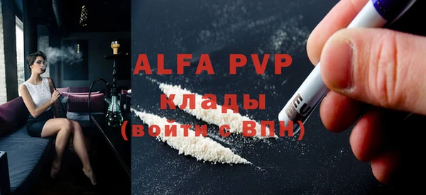 каннабис Лабытнанги