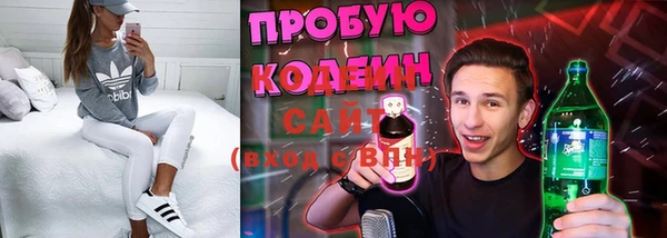 марки nbome Лагань