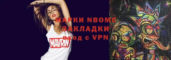 марки nbome Лагань