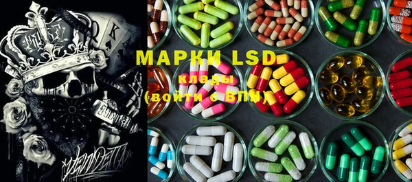 марки nbome Лагань