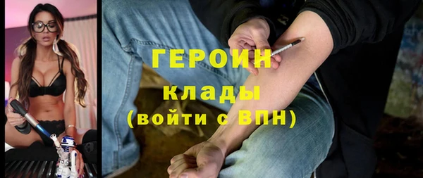 кристаллы Ладушкин