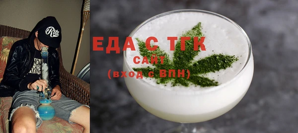 кристаллы Ладушкин