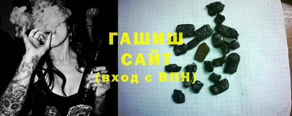 кристаллы Ладушкин