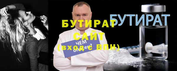 каннабис Лабытнанги