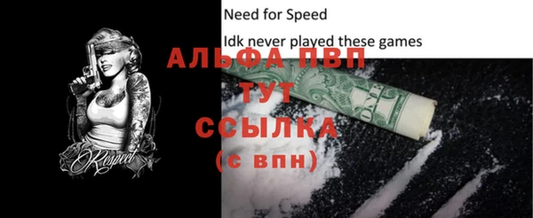 кристаллы Ладушкин