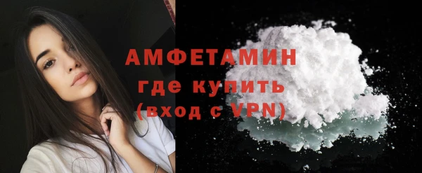 кристаллы Ладушкин