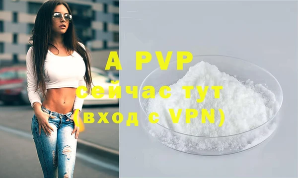 марки nbome Лагань