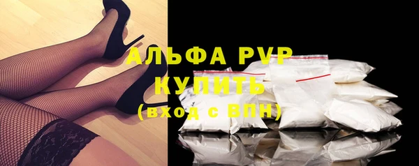 кристаллы Ладушкин