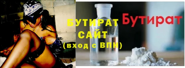 марки nbome Лагань