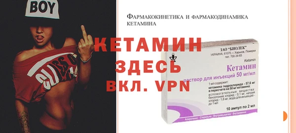 марки nbome Лагань