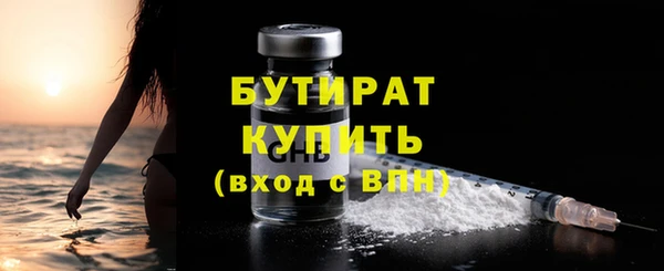 кристаллы Ладушкин
