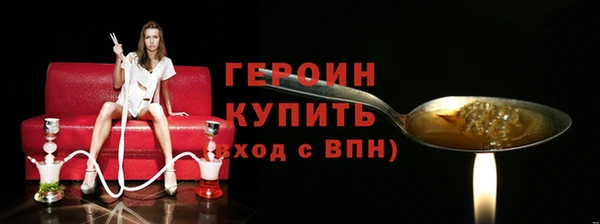 марки nbome Лагань