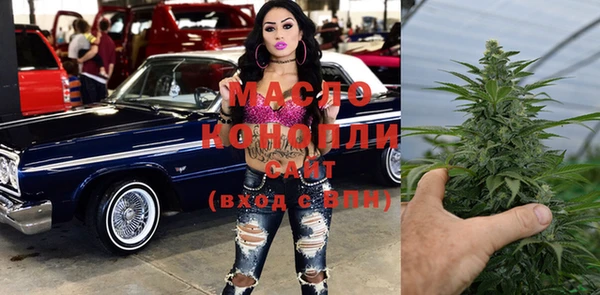 кристаллы Ладушкин