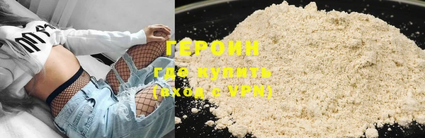 кристаллы Ладушкин