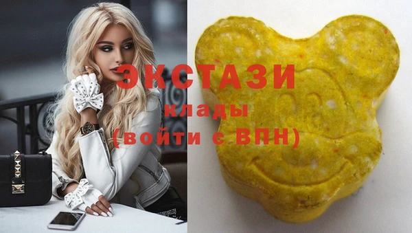 кристаллы Ладушкин
