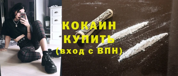 кристаллы Ладушкин