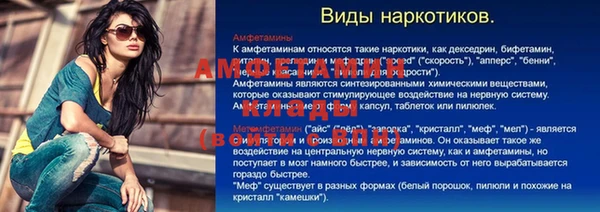 марки nbome Лагань