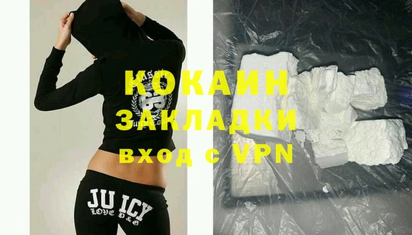 кристаллы Ладушкин