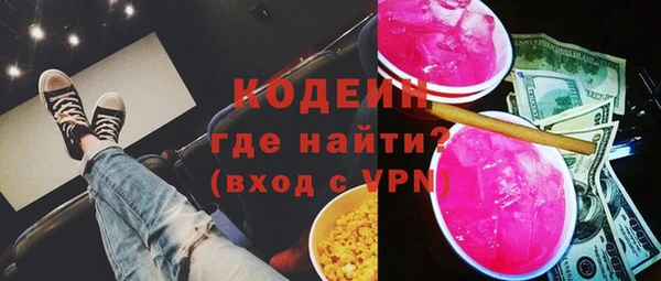 каннабис Лабытнанги