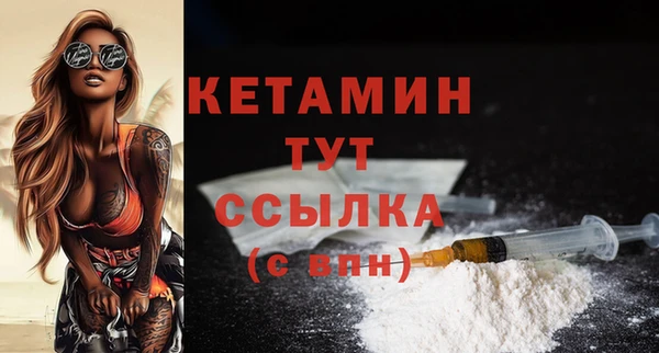 кристаллы Ладушкин