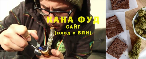 каннабис Лабытнанги