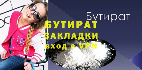 марки nbome Лагань
