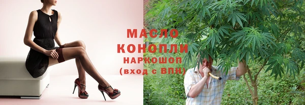 кристаллы Ладушкин