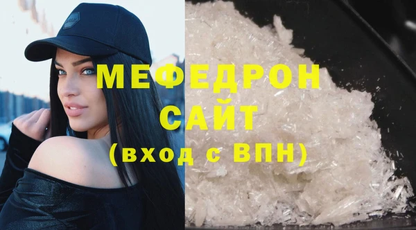 кристаллы Ладушкин