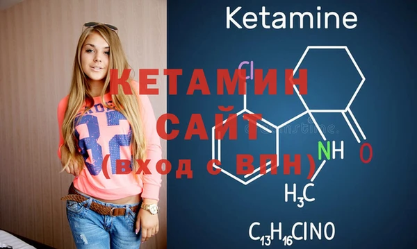 марки nbome Лагань