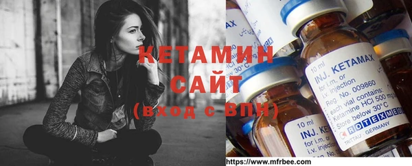 марки nbome Лагань