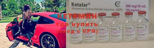 кристаллы Ладушкин