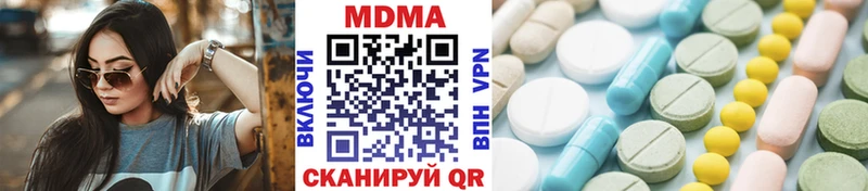 Купить закладки  Клинцы  МДМА кристаллы 