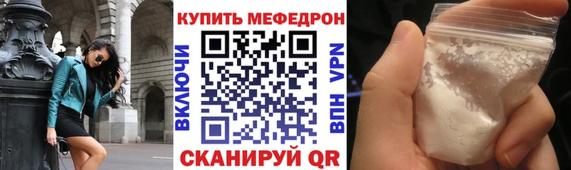 Купить Клинцы Меф кристаллы