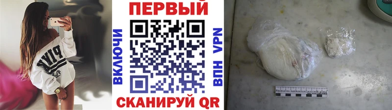 Купить закладки  Клинцы  Первитин пудра 