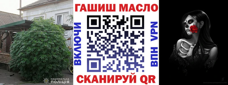 ТГК Wax  Купить  Клинцы 